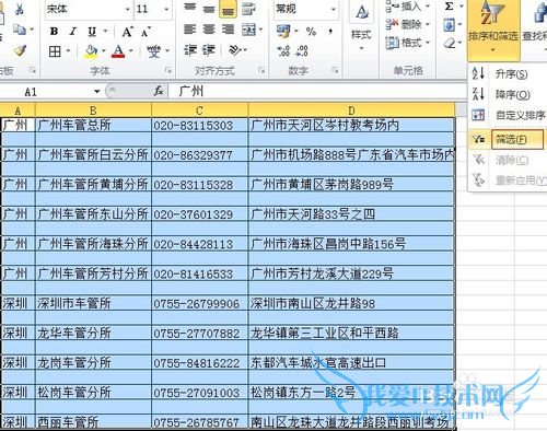 excelÈçºÎ¸ôÐÐɾ³ý