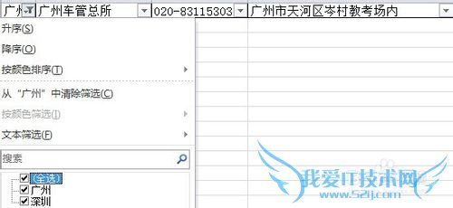 excelÈçºÎ¸ôÐÐɾ³ý