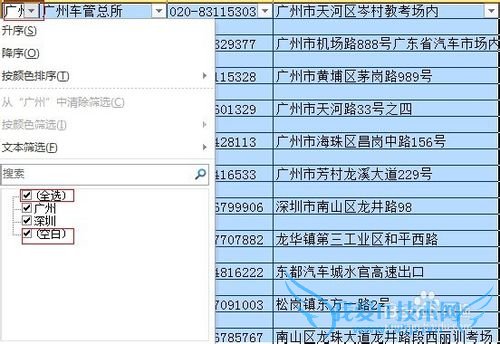 excelÈçºÎ¸ôÐÐɾ³ý