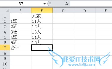 Excel怎么给带单位的文本型数字相加