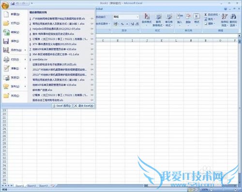 Word 20072010设置默认保存为2003 格式操作方法