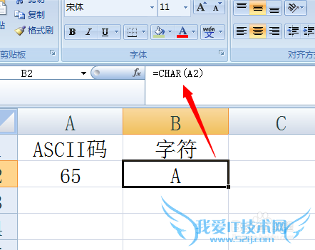 excelʵ̳̣[6]Charʹ÷