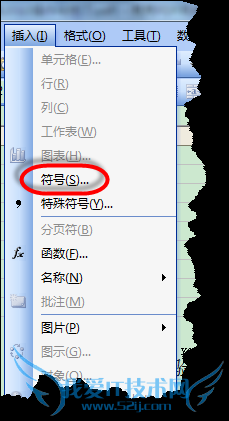 excel中如何给汉语增加汉语拼音?