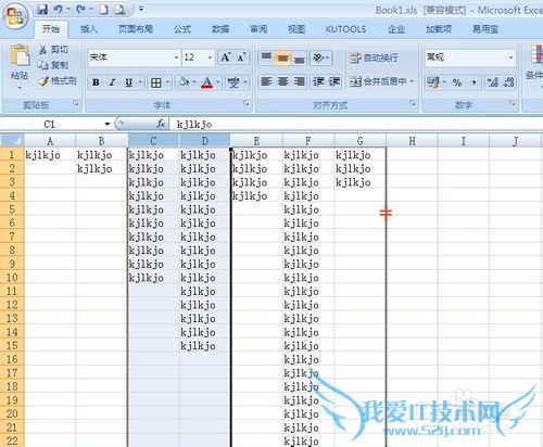EXCEL单元格插入列的多种方法?
