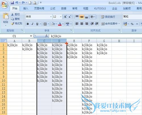 EXCEL单元格插入列的多种方法?
