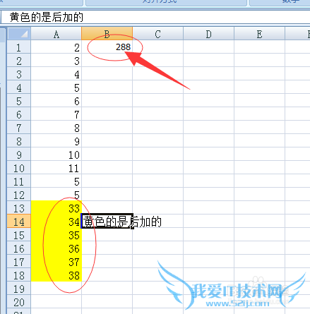 在excel中怎么样实现对某一列实现动态求和?