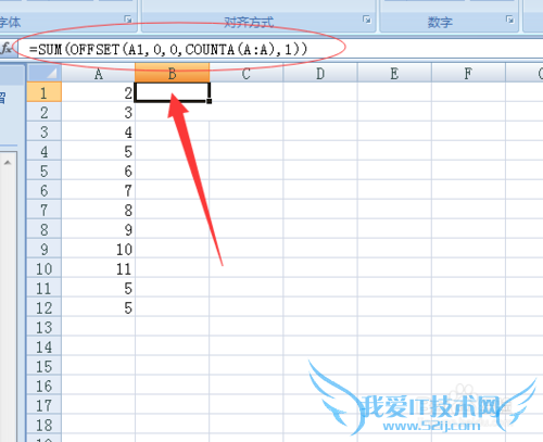 在excel中怎么样实现对某一列实现动态求和?