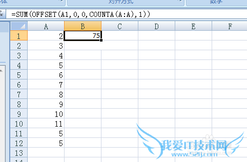 在excel中怎么样实现对某一列实现动态求和?