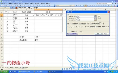 EXCELIFIF+AND칫ʮؼ֮ߣ