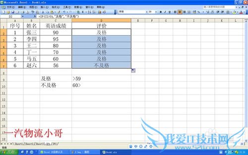 EXCELIFIF+AND칫ʮؼ֮ߣ
