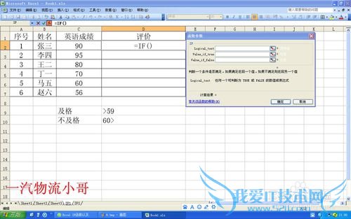 EXCELIFIF+AND칫ʮؼ֮ߣ