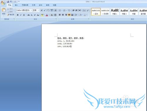 如何将word文本内容转化excel为表格