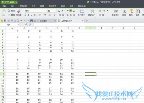 在Excel表格中快速删除空白行,删除重复项
