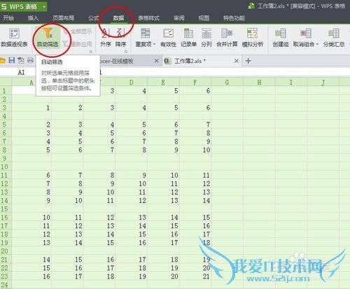 在Excel表格中快速删除空白行,删除重复项