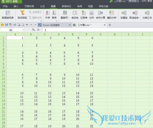 在Excel表格中快速删除空白行,删除重复项