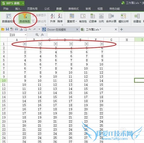 在Excel表格中快速删除空白行,删除重复项