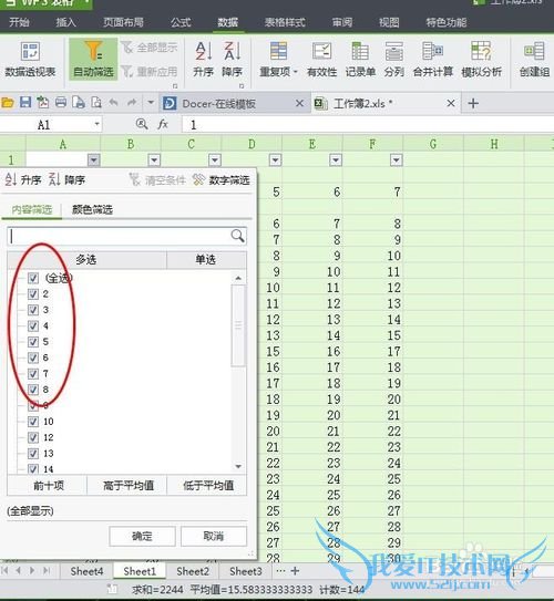 在Excel表格中快速删除空白行,删除重复项