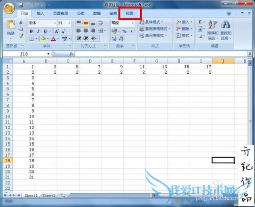 excel2007ÈçºÎÒþ²Ø¹¤×÷±¡