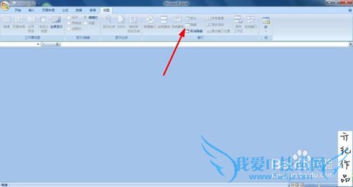 excel2007ÈçºÎÒþ²Ø¹¤×÷±¡