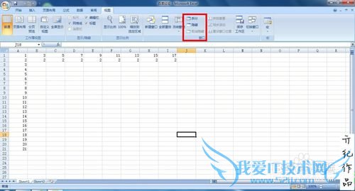 excel2007ÈçºÎÒþ²Ø¹¤×÷±¡