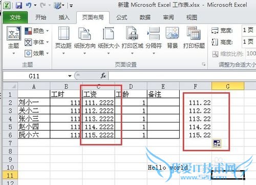 ExcelʵСɣ[20]Round