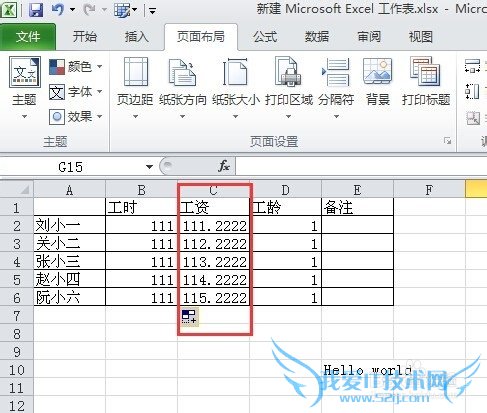 ExcelʵСɣ[20]Round