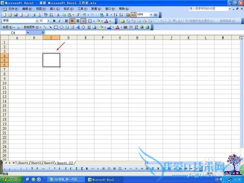 如何在Excel中绘制斜线表头