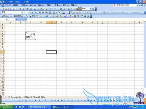如何在Excel中绘制斜线表头