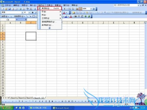 如何在Excel中绘制斜线表头