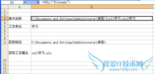 һ֪ѧCELL ȡEXCELļϢ