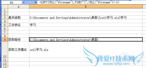 һ֪ѧCELL ȡEXCELļϢ