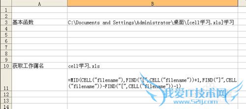 һ֪ѧCELL ȡEXCELļϢ