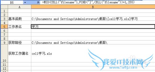 һ֪ѧCELL ȡEXCELļϢ