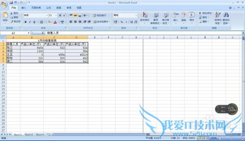 怎么样为excel报表加上表格样式-轻松使用excel