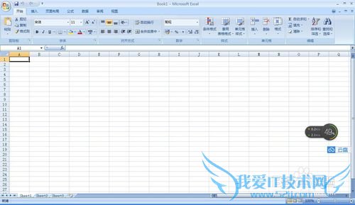 怎么样为excel报表加上表格样式-轻松使用excel