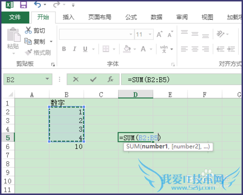 excel表格如何求和