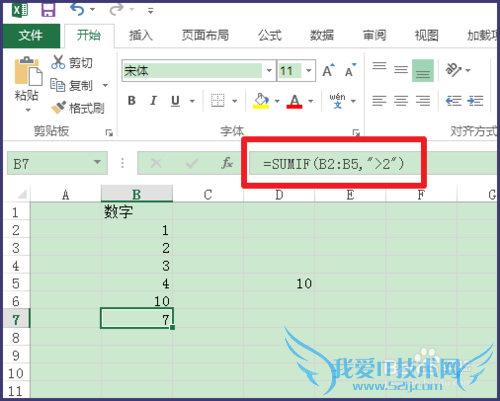 excel表格如何求和
