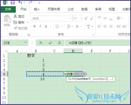 excel表格如何求和