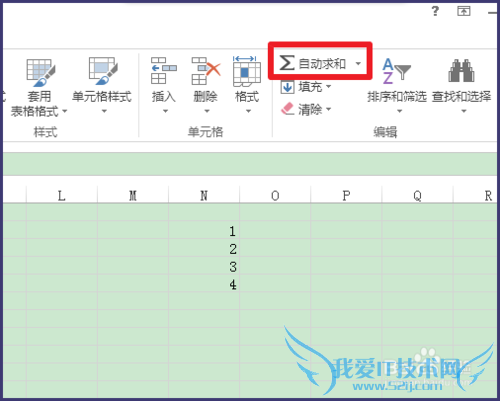 excel表格如何求和