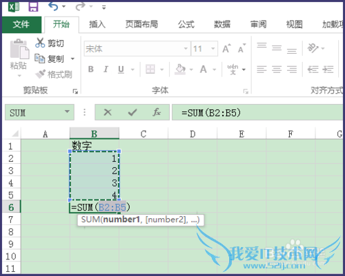excel表格如何求和