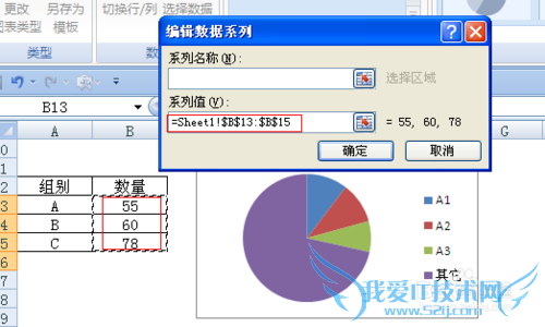 excel¸ß¼¶±ýͼ-ÖÆ×÷ĸ×Ó±ýͼ