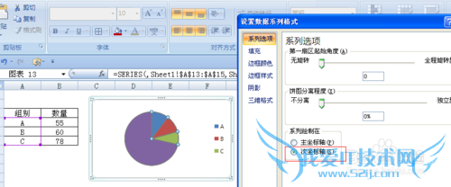 excel¸ß¼¶±ýͼ-ÖÆ×÷ĸ×Ó±ýͼ