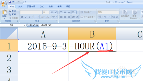 HOUR函数显示日期小时时间