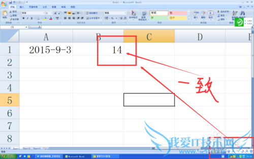 HOUR函数显示日期小时时间