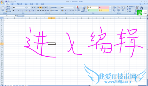 HOUR函数显示日期小时时间