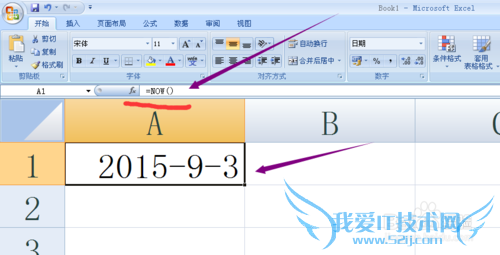 HOUR函数显示日期小时时间