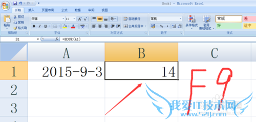 HOUR函数显示日期小时时间