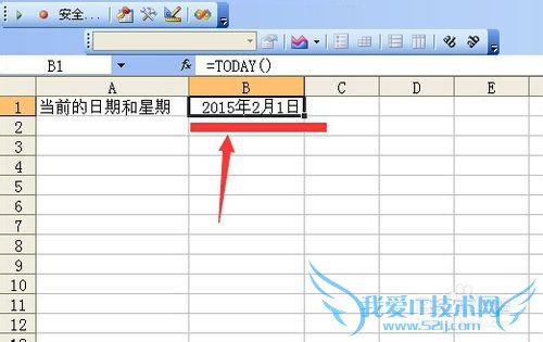 exceltodayصǰڲڸʽ