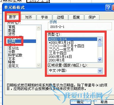 exceltodayصǰڲڸʽ
