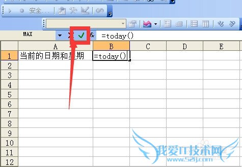 exceltodayصǰڲڸʽ